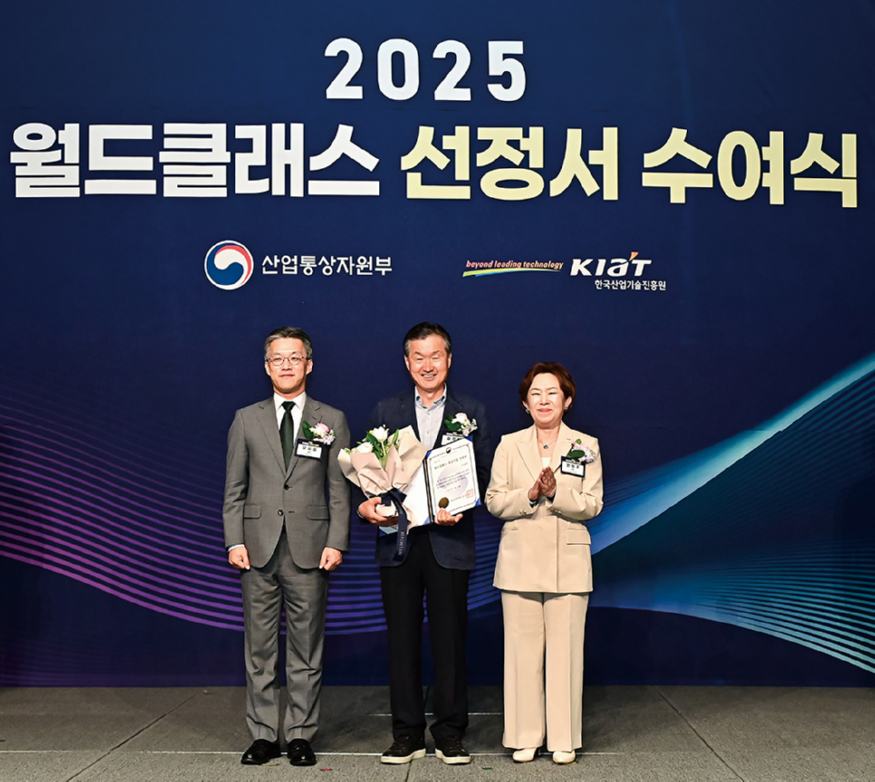 힘펠 이미지_ 2025월드클래스플러스사업 선정.jpg