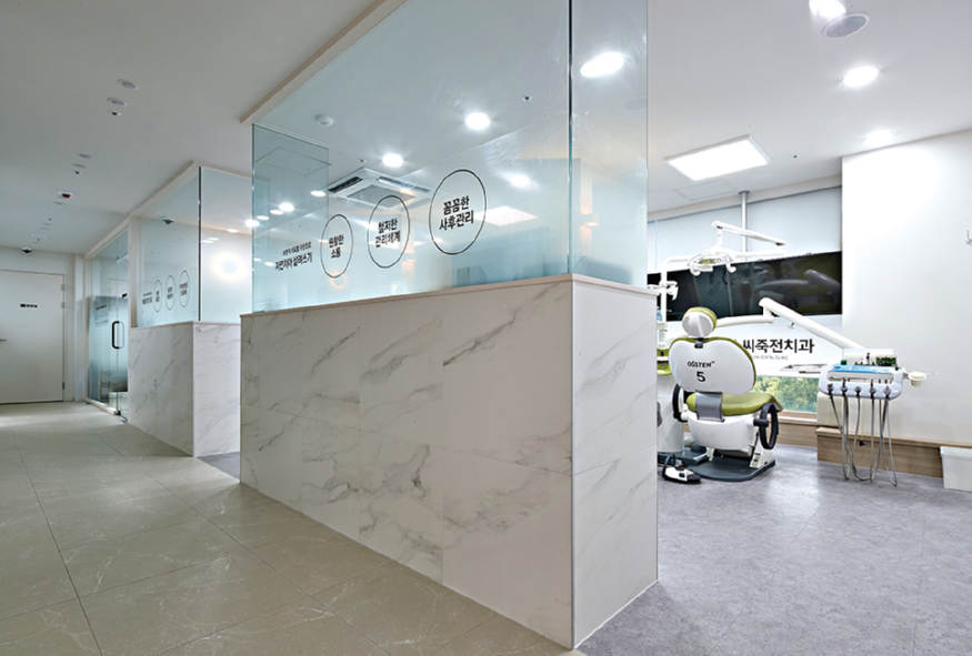 좋은 솜씨 죽전 치과 (7).jpg