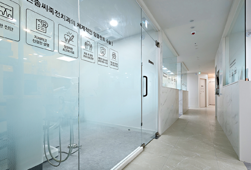 좋은 솜씨 죽전 치과 (8).jpg