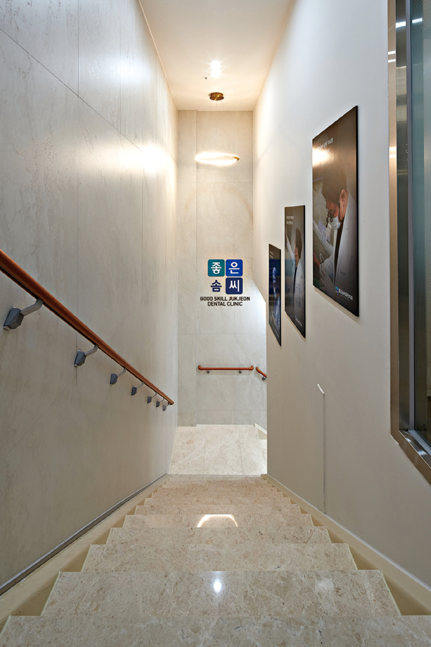 좋은 솜씨 죽전 치과 (10).jpg