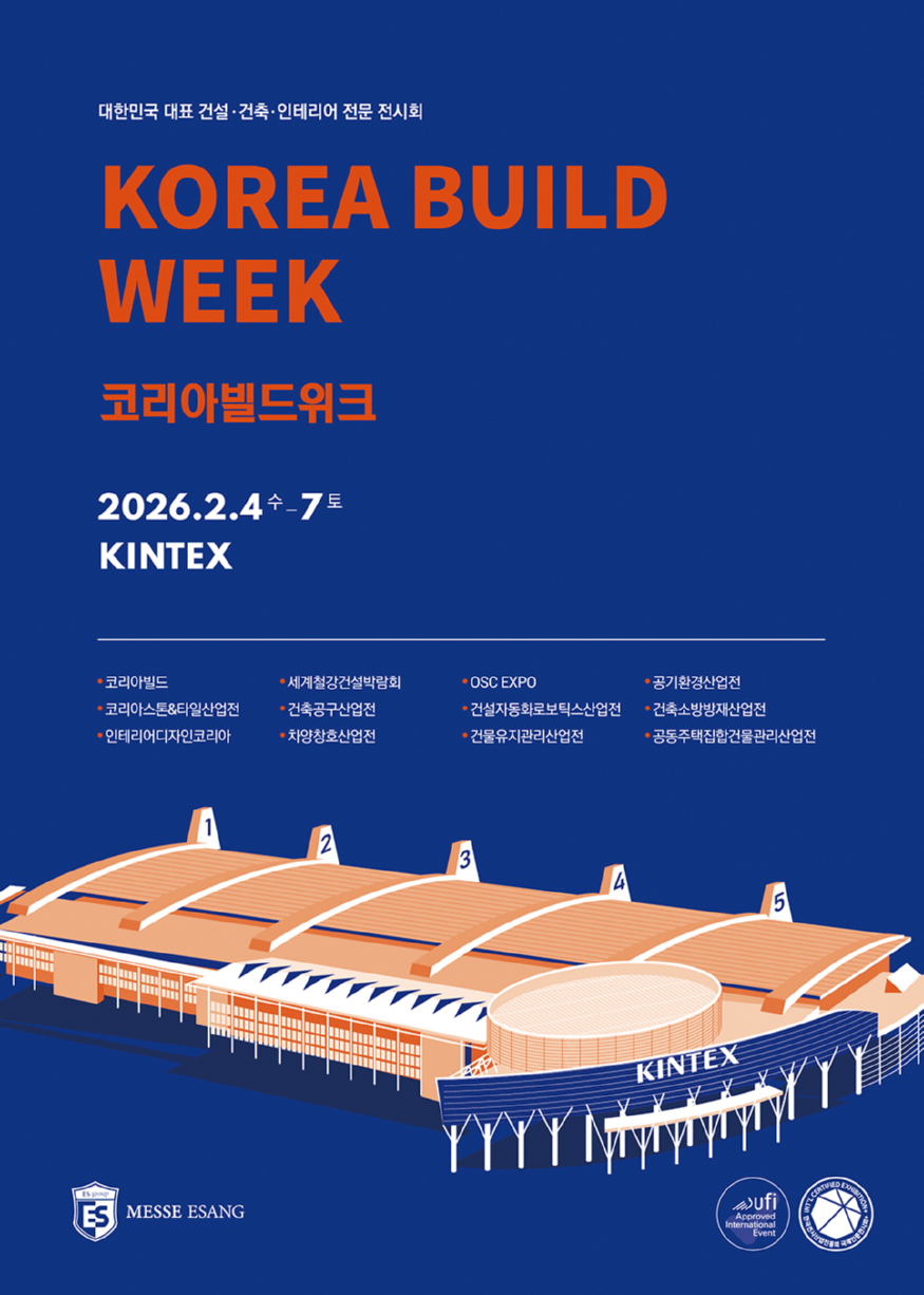 26코리아빌드_킨_320x450.jpg